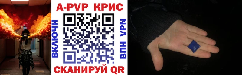 Где можно купить наркотики Чухлома Alpha-PVP  COCAIN  ГАШИШ  Мефедрон  Бошки Шишки 