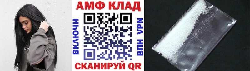 Amphetamine Premium  ОМГ ОМГ ТОР  Чухлома  купить наркоту 