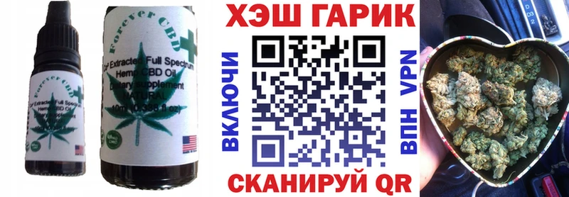 мега онион  Чухлома  Canna-Cookies марихуана 