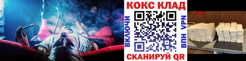 наркотики  Чухлома  КОКАИН 98% 