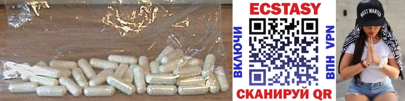 Экстази круглые  Чухлома 