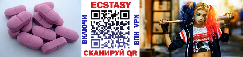 ЭКСТАЗИ диски Чухлома