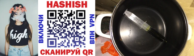 купить закладку  Чухлома  ГАШИШ 40% ТГК 