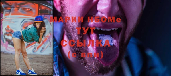 бутик Кинешма