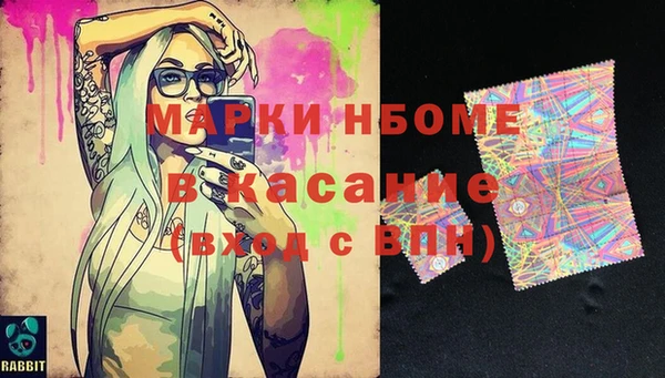 MDMA Киреевск