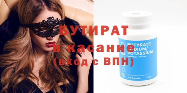 бутик Кинешма