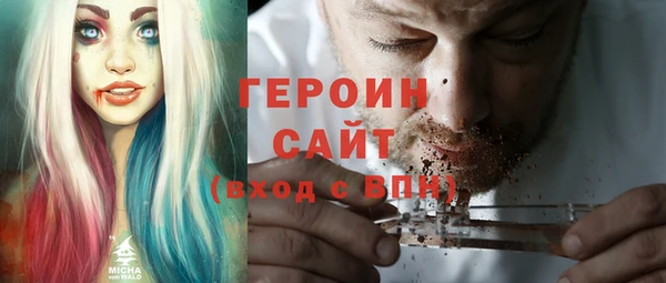 бутик Кинешма
