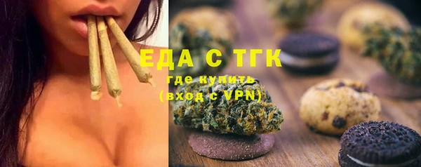 бутик Кинешма
