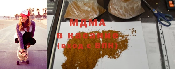 MDMA Киреевск