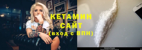 бутик Кинешма