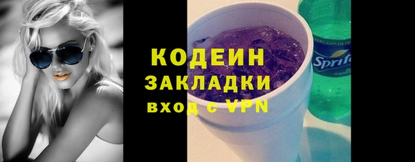 MDMA Киреевск