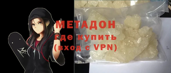бутик Кинешма