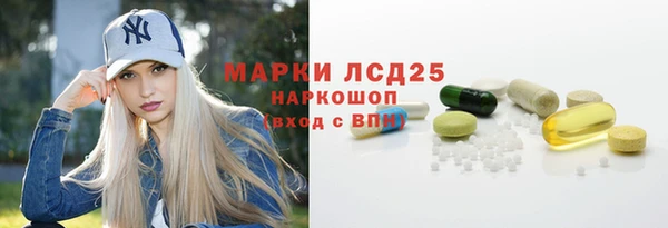 бутик Кинешма