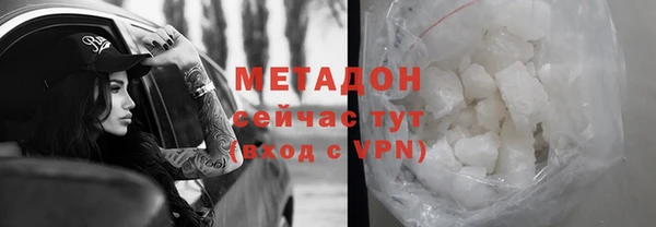 MDMA Киреевск