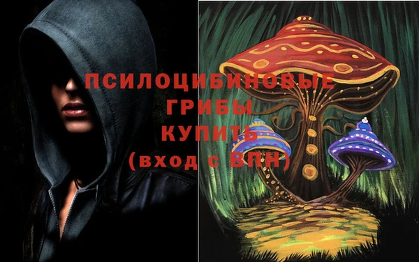 бутик Кинешма