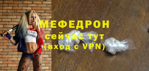 бутик Кинешма