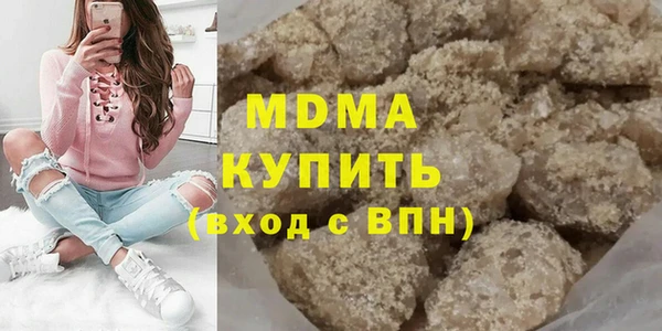 MDMA Киреевск