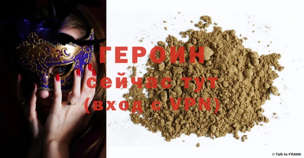 бутик Кинешма