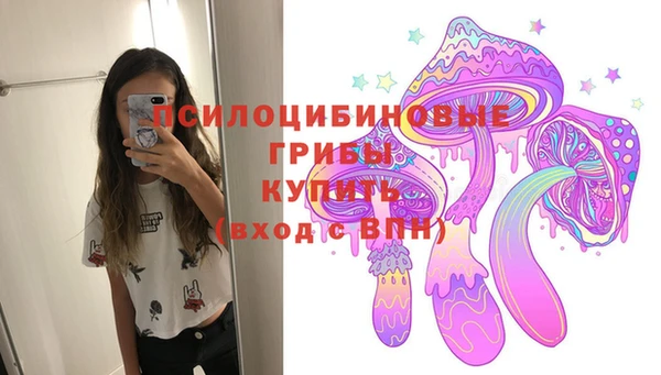 бутик Кинешма