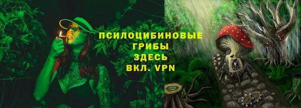 бутик Кинешма