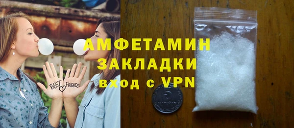 дмт Нефтегорск