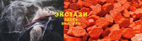 бутик Кинешма