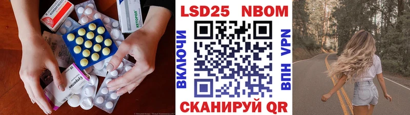 LSD-25 экстази кислота где найти наркотики Чухлома
