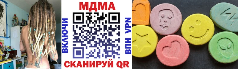 MDMA молли купить наркотики сайты Чухлома