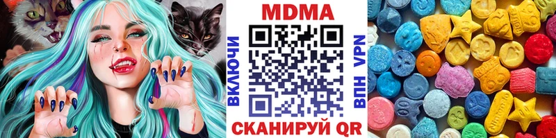 MDMA молли Чухлома