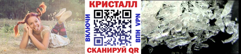 МЕТАМФЕТАМИН Methamphetamine Чухлома