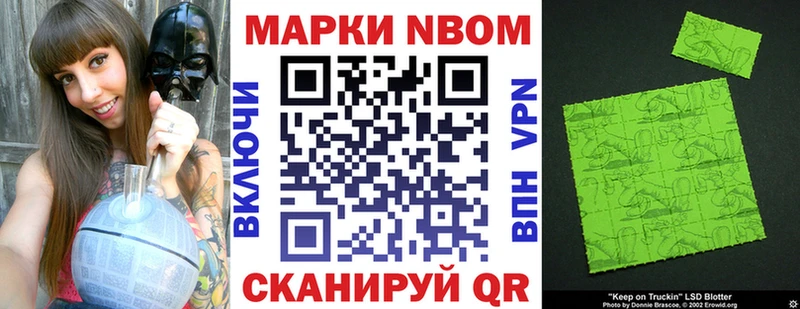 Наркотические марки 1500мкг дарк нет состав Чухлома
