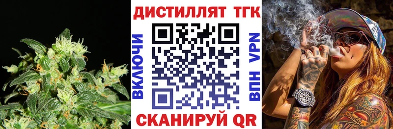 наркошоп  Чухлома  ОМГ ОМГ рабочий сайт  Дистиллят ТГК вейп с тгк 